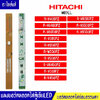 แผงบอร์ดหลอดไฟ LED (LED-LAMP-R) HITACHI(ฮิตาชิ) สำหรับรุ่น/R-V400PZ/R-VG400PZ/R-VG350PZ/R-V380PZ/R-V350PZ/R-W550PZ/R-V550PZ/R-VG450PZ/R-V510PZ/R-V450PZ/R-VG380PZ/R-VG550PZ/R-VG550PZ PTR-VG710P3*202 อะไหล่แท้