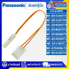 เซ็นเซอร์ตู้เย็นPANASONIC-พานาโซนิค-ใช้ได้กับรุ่นที่ระบุไว้-อะไหล่ใหม่แท้บริษัท