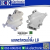 มอเตอร์เดรนน้ำทิ้งแอลจี EBR5252FA1731P