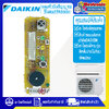 ชุดแผงตัวรับสัญญาณรีโมทแอร์DAIKIN-ไดกิ้น ใช้ได้ทั้งหมด 22 รุ่นที่ระบุไว้-อะไหล่ใหม่แท้บริษัท #อะไหล่แอร์DAIKIN