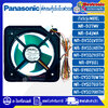 พัดลมตู้เย็นโนฟรอสPANASONIC-พานาโซนิค*สำหรับรุ่น NR-B37MV/NR-B41MA/NR-BY551X/NR-BY601*อะไหล่ใหม่แท้บริษัท*ใช้ได้กับรุ่นที่ระบุไว้