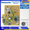 แผงบอร์ดแอร์คอยเย็นPANASONIC-พานาโซนิค รุ่น CS-PN12SKT-อะไหล่ใหม่แท้บริษัท #อะไหล่แอร์PANASONIC