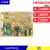 แผงบอร์ดตู้เย็น HITACHI(ฮิตาขิ)รุ่น*R-Z440VX/R-Z480VX/R-Z550VX*อะไหล่แท้*ใช้ได้กับทุกรุ่นที่ทางร้านระบุไว้