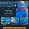 Mesh Sheet ตาข่ายก่อสร้าง ผ้าใบกันฝุ่น สีฟ้า รับตัดตามขนาดที่ต้องการ พร้อมเย็บขอบ+ตอกตาไก่