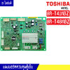 แผงบอร์ดตู้เย็นTOSHIBA(โตชิบา)รุ่น*GR-T41KBZ/GR-T46KBZ*อะไหล่แท้*ใช้ได้กับทุกรุ่นที่ทางร้านระบุไว้