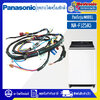 ชุดสายไฟเครื่องซักผ้าPANASONIC-พานาโซนิค รุ่น NA-F125A5-อะไหล่ใหม่แท้บริษัท