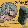 Safety Net ตาข่ายกันตก แบบยกม้วน ขนาดผืน 6x20 m. ตาข่ายก่อสร้าง กั้นสินค้า กันของตกหล่น