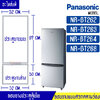 ขอบยางประตูตู้เย็น-PANASONIC (พานาโซนิค) รุ่น NR-BT262/NR-BT263/NR-BT264/NR-BT268*อะไหล่แท้ ใส่ง่าย*ใช้ได้กับทุกรุ่นที่ทางร้านระบุไว้