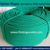 เชือกไนล่อน สีเขียว 4-8 mm. ความยาว 200 m. วัสดุเกรด A สีสวยๆ เชือกหนา เหนียว แข็งแรง ทนทาน พร้อมส่ง