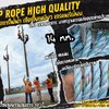 เชือกปีนเสาไฟฟ้า เชือกใยยักษ์สีฟ้า ขนาด 14 มิล ยกม้วนยาว 200 เมตร เกรดพรีเมี่ยมลอยน้ำได้ มีใบ Cer มาตรฐานเกรดส่งออกต่างประเทศ พร้อมส่ง