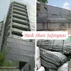 Mesh Sheet Safetynets เมทชีทตาข่ายกันตก ขนาด 1.88x50 m. มีความหนาให้เลือกหลายขนาด นำเข้าจากประเทศญี่ปุ่น ไม่ใช่สแลน แข็งแรงทนทาน ผลิตจากวัสดุ PVC Polyester ผสมสารป้องกัน UV