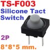 สวิตช์กดติดปล่อยดับ 2ขา TS-F003 Silicone Tact Switch 8*8*5 mm. 2P Silent Button ซิลิโคน
