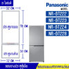 ขอบยางประตูตู้เย็น-PANASONIC (พานาโซนิค) รุ่น NR-BT222/NR-BT223/NR-BT224/NR-BT228*อะไหล่แท้ ใส่ง่าย*ใช้ได้กับทุกรุ่นที่ทางร้านระบุไว้