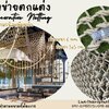 ตาข่ายเชือกตกแต่งมะนิลาเทียมถัก รุ่นหนา 6 มิล ช่องตาเล็ก 5x5 cm. สีธรรมชาติ ตกแต่งคาเฟ่ บ้านและสวน พร้อมใช้งานรับทำตามขนาดที่ต้องการ