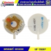 เพรซเชอร์ระดับน้ำ Hitashi SP-700FP