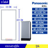ขอบยางประตูตู้เย็น Panasonic-(พานาโซนิค)สำหรับรุ่น NR-A18EX1/NR-A18G1-G4/NR-A18N1/NR-A18S1-S4/NR-A18W1/NR-18WN1/NR-A18WS1-WS/NR-18XN1_อะไหล่แท้ ใส่ง่าย ขนาด 53*103 เซนติเมตร-ขอบยางแบบศรกดตามร่อง
