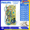 แผงบอร์ดเตารีดไอน้ำPHILIPS-ฟิลิป_ใช้ได้กับรุ่นที่ระบุไว้-อะไหล่ใหม่แท้บริษัท #อะไหล่เตารีดไอน้ำPHILIPS