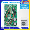 แผงบอร์ดแอร์คอยเย็นDAIKIN-ไดกิ้น รุ่น FTKQ09SV2S-อะไหล่ใหม่แท้บริษัท #อะไหล่แอร์DAIKIN