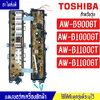 แผงเครื่องซักผ้าโตชิบา/บอร์ดเครื่องซักผ้าTOSHIBA_โตชิบา-รุ่น AW-B1100CT/AW-B1100GT/AW-B900GT/AW-B1000GT*อะไหล่แท้*ใช้ได้กับทุกรุ่นที่ทางร้านระบุไว้#อะไหล่เครื่องซักผ้า