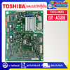 แผงบอร์ดตู้เย็นTOSHIBA(โตชิบา)รุ่น GR-A58K-อะไหล่ใหม่แท้บริษัท-ใช้ได้กับทุกรุ่นที่ทางร้านระบุไว้
