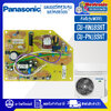 แผงบอร์ดแอร์คอยเย็นPANASONIC-พานาโซนิค รุ่น CU-KN18SKT/CU-PN18SKT-อะไหล่ใหม่แท้บริษัท #อะไหล่แอร์PANASONIC