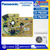 แผงบอร์ดแอร์คอยเย็นPANASONIC-พานาโซนิค รุ่น CS-PN18UKT/CS-PN18VKT-อะไหล่ใหม่แท้บริษัท #อะไหล่แอร์PANASONIC