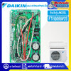 แผงบอร์ดแอร์คอยเย็นDAIKIN-ไดกิ้น รุ่น FTKQ09UV2S-อะไหล่ใหม่แท้บริษัท #อะไหล่แอร์DAIKIN