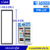 ขอบยางประตูตู้แช่ Sanden Intercool-(ซันเดนท์ อินเตอร์คูล)สำหรับรุ่น YPM-110P-อะไหล่แท้ ใส่ง่าย ขนาด 49.5*145.5เซนติเมตร ยางแบบศรกดตามร่องริม ราคาต่อประตู 1บาน