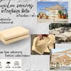 ผ้าใบpvc ขนาด 3x4 เมตร ผ้าใบคูนิล่อน สีครีม kunilon canvas อย่างดีเคลือบกันน้ำ 2 ด้าน น้ำหนักเบา เหนียวทนทาน