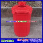ถังน้ำทรงกลมอเนกประสงค์ฝาเปิดบน 100 ลิตร