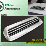 ครอบจมูกครึ่งใบ TOYOTA VIGO CHAMP (ไม่มีโลโก้)