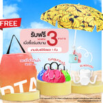 Leo ร่มสนาม สำหรับแม่ค้า ใช้ในร้านอาหาร ร้านกาแฟได้ หรือตกแต่งสวนได้