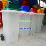 ถังขยะพลาสติกใส ฝาสี 1 ช่องทิ้ง พร้อมล้อเข็น 120 ลิตร