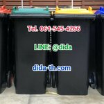 ถังขยะสีดำ พร้อมล้อเข็น 120 ลิตร ฝาสี (ฝาเรียบ)