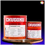 สีชูโกกุ แบนนอธ์ 500 CHUGOKU BANNOH 500