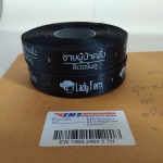 ป้ายคอเสื้อ เนื้อริบบิ้นซาติน 2.0 ซม. ริบบิ้นสีดำ 1 พิมพ์ขาว 1 ม้วน (แบบละม้วน)