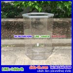 ถังขยะพลาสติกใส หกเหลี่ยม 56 ลิตร