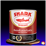 ปลาฉลาม สีรองพื้นแดงกันสนิม SHARK Red Oxide Primer