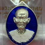 เหรียญเซียนแปะโรงสี รุ่นมหาเศรษฐี วัดวิมุตยาราม บางพลัด กรุงเทพฯ เนื้อเงิน ลงยาสีน้ำเงิน เสื้อขาว หมายเลข ๒๓