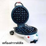 เครื่องทำวาฟเฟิล