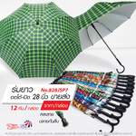 Leo ร่มไม้เท้า ปลายกันลื่น ปุ่มกดกางออโต้ไม้เท้า ลายสก๊อต ขนาด28นิ้ว (ขายส่ง) 12 คันต่อกล่อง