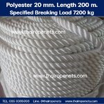 Polyester Rope Grade Aเชือกโพลีเอสเตอร์สีขาว 20 mm. Length 200 m.