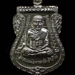 เหรียญหลวงพ่อทวด วัดช้างให้ พิมพ์เสมาหน้าเลื่อนโบราณย้อนยุค รุ่น ๑๐๑ ปี อาจารย์ทิม เนื้อเงิน หมายเลข ๑๙๕
