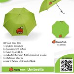 ร่มพับ Happy Fresh