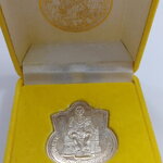 เหรียญที่ระลึก: เหรียญในหลวงนั่งบัลลังก์ (เนื้อเงิน)