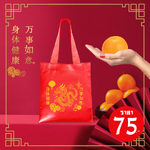 Leo กระเป๋าตรุษจีน นำโชค กระเป๋าใส่ส้ม ผ้าคูนิล่อนกันน้ำ