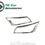 ครอบไฟหน้า รถตู้ COMMUTER 2019