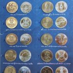 ชุดเหรียญที่ระลึก10เหรียญ TINF 2021