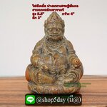 องค์เทพไฉซิ้งเอี้ย ปางมหาเศรษฐี ชัมภล(ธนบดีชัมภล)