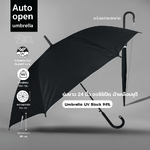 Leo ร่มยาวสปริงออโต้เปิด ขนาด 24 นิ้ว ผ้าเคลือบยูวีกันแดดและฝน